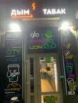 Дым табак (Gazetniy Lane, 48) ، متجر مستلزمات التدخين