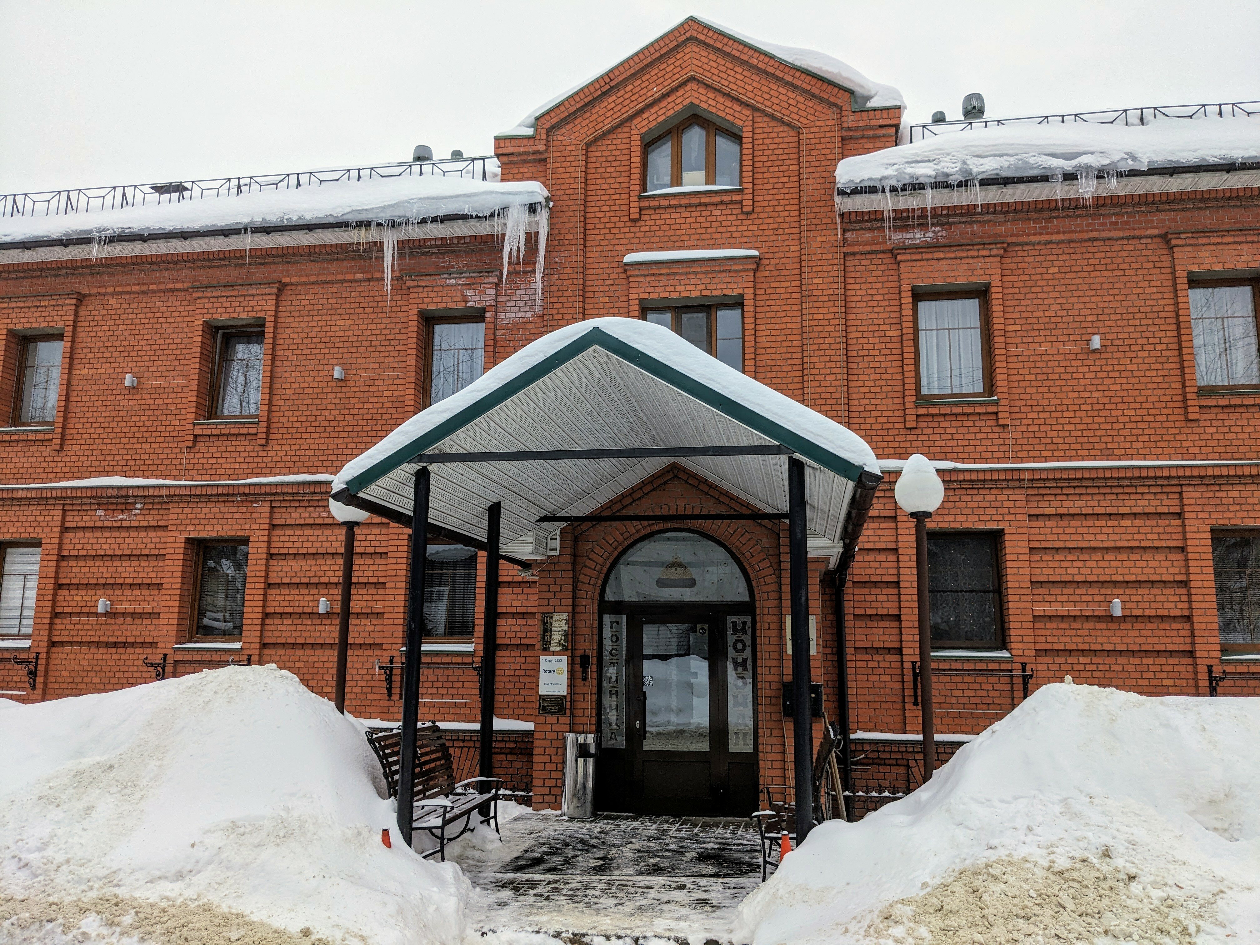 Фото Мономах