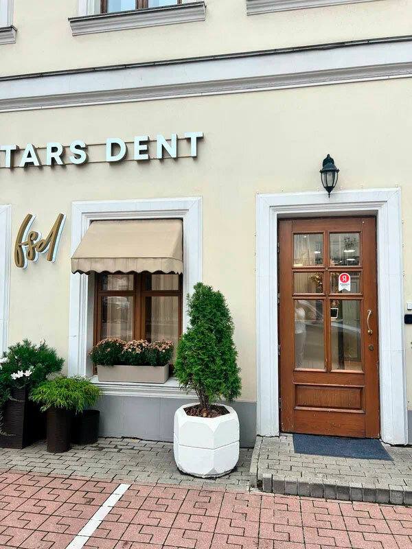 Dental clinic Faivstarsdent, Moscow, photo