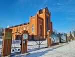 Церковь евангельских христиан-баптистов святой Троицы (ulitsa Fadeyeva, 1/1), protestant church