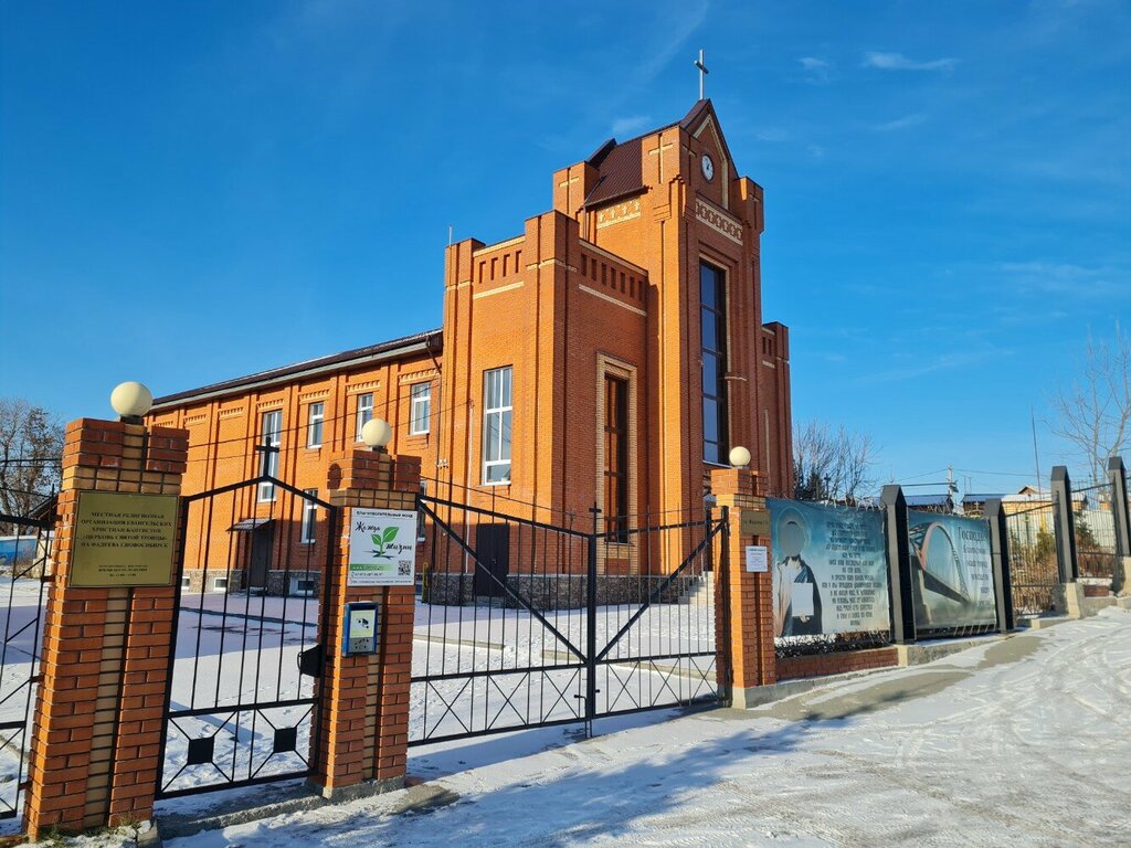 Protestant church Церковь евангельских христиан-баптистов святой Троицы, Novosibirsk, photo