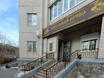 Хмельная Бочка (Respublikanskaya ulitsa, 74А), cervecería