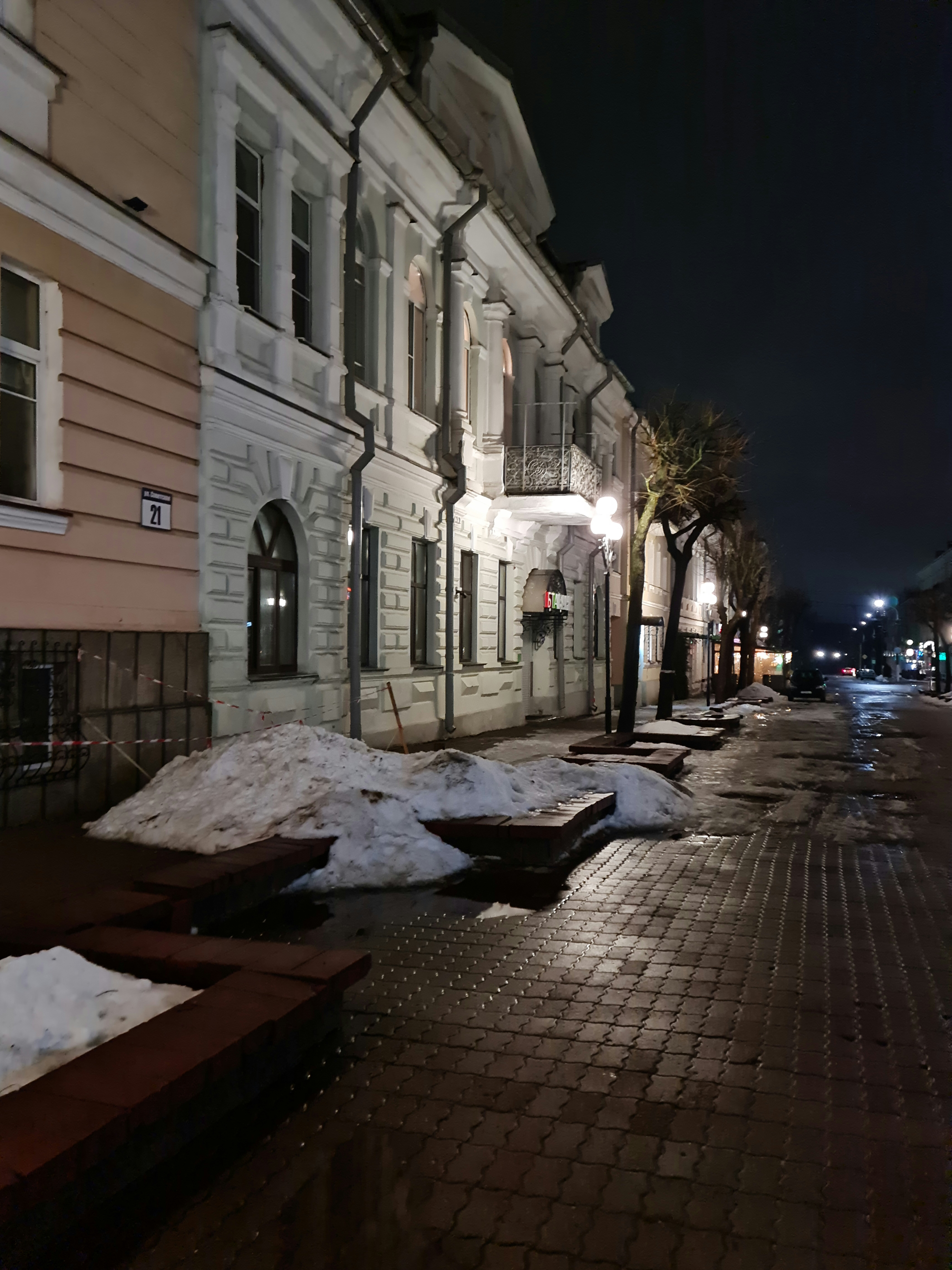 Фото Эридан