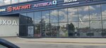 Magnit (Botanicheskaya ulitsa, 17), tienda de productos
