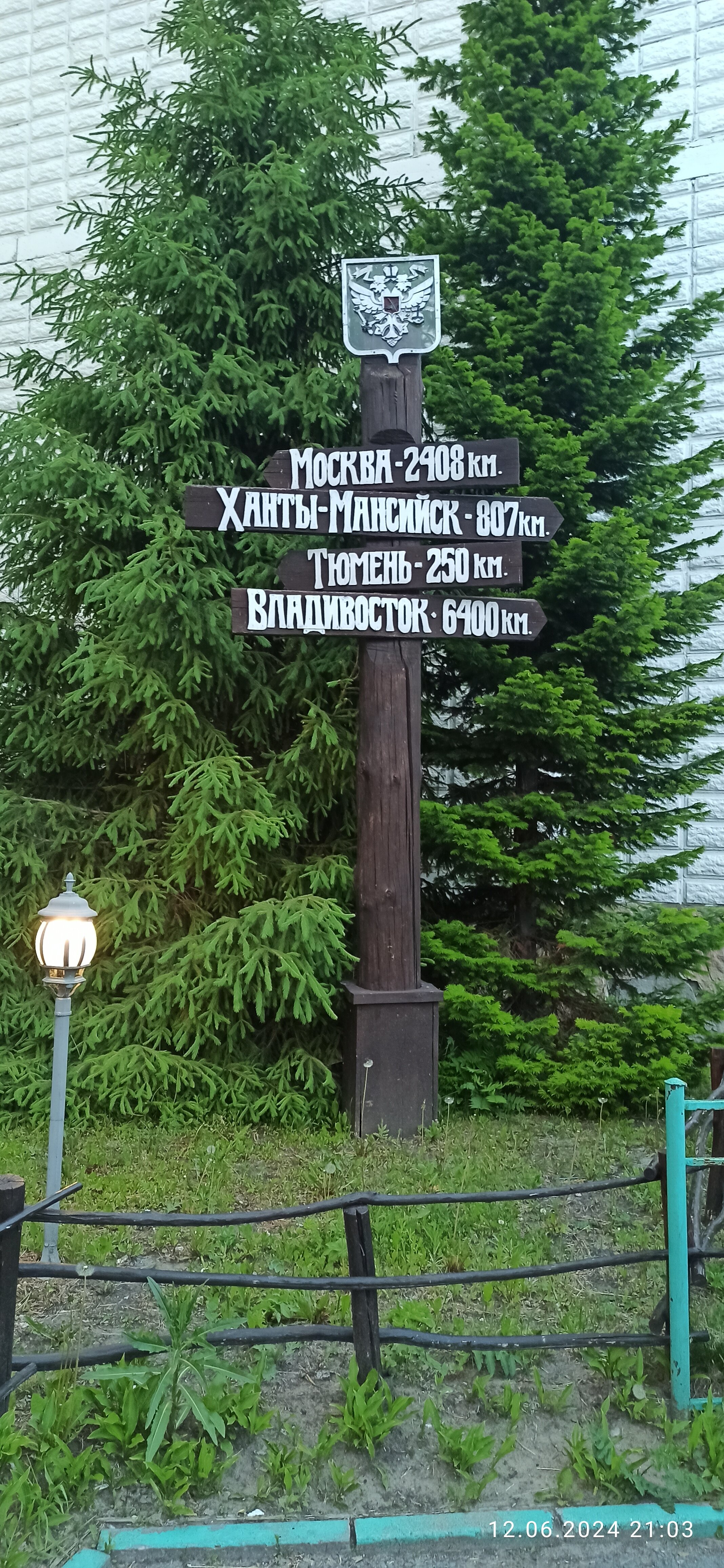 Фото Гостиный Дом