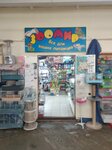 Зоомир (Kachinskaya ulitsa, 64/15), pet shop