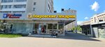 Pokrovskiye pekarni (Dekabristov Street, 85), bakery