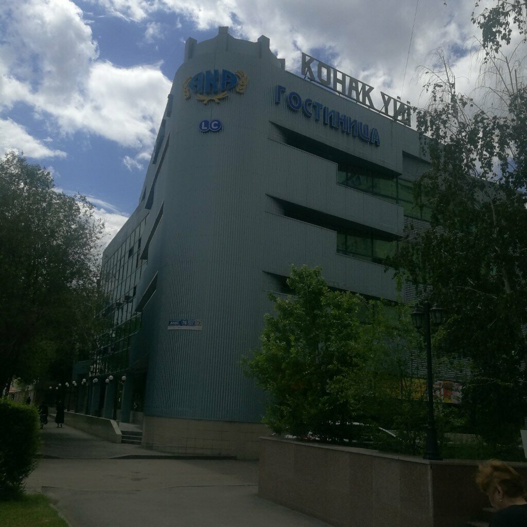 Accountants YasAr Plus, Astana, photo