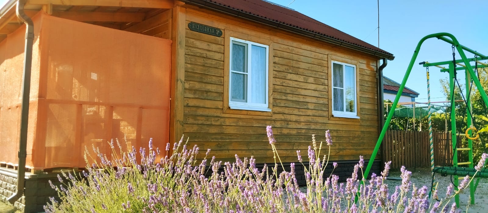 Фото отеля 5