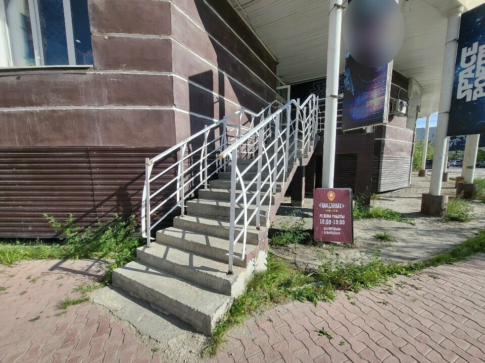 Beauty salon Studiya krasoty Marii Davydovoy, Yakutsk, photo
