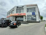 РЕСО-Лизинг (Yubileynaya Street, 93) ، شركة تأجير
