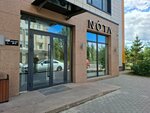 Nota (Qabanbaı Batyr dańǵyly, 58Бк7), clothing store