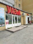 УАЗиК (ulitsa Samartseva, 177), auto parts and auto goods store