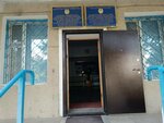 Republican Center for Electronic Healthcare (Rısbek batır street, 13Г), government ministries, services
