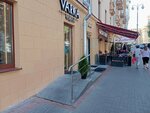 Varka (Kamsamolskaja Street, 34) ، مقهى