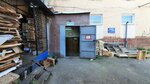 Производство сумок (Postysheva Street, 55), industrial enterprise