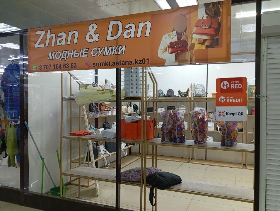 Bags and suitcases store Zhan & Dan, Astana, photo