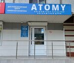 Atomy (Sormovskaya Street, 177), perfume and cosmetics shop