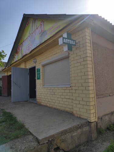 Pharmacy Аптека, Orenburg Oblast, photo