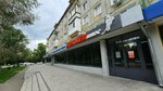 Kaspi Postomat (Novator kóshesi, 5), parcel automat