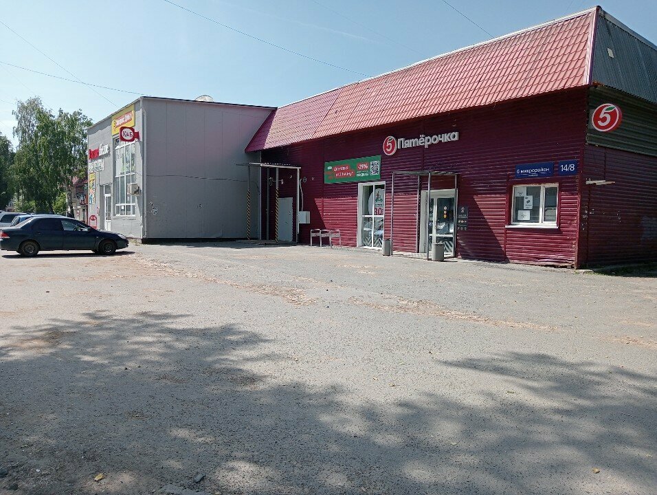 Butcher shop Золотой телёнок, Tobolsk, photo