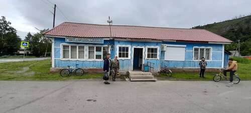 Grocery Магазин продуктов, Kamchatka Krai, photo