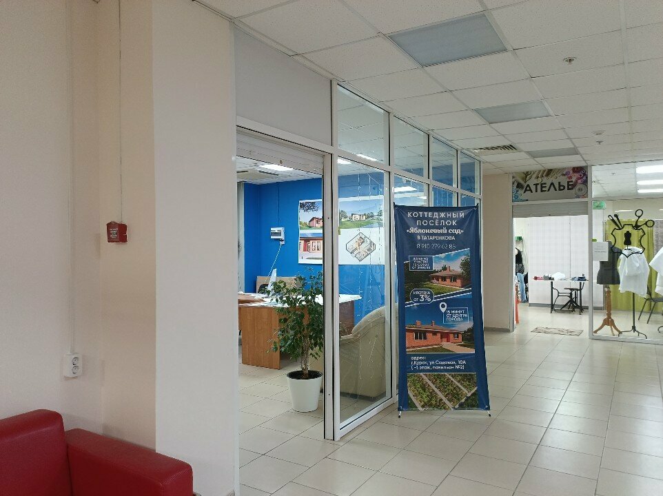 Venta y alquiler de inmuebles comerciales Коттеджный поселок Яблоневый сад, , foto