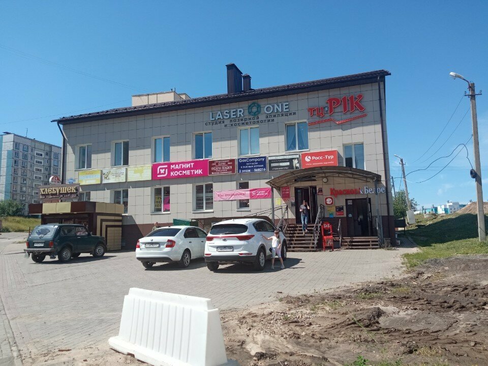 Shopping mall Pik, Smolensk, photo