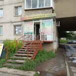 Продуктовая лавка (ulitsa 50-letiya Magnitki, 32) ، محل بقالة