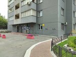 КМС-Уют (Borisa Bogatkova Street, 208/2), management company