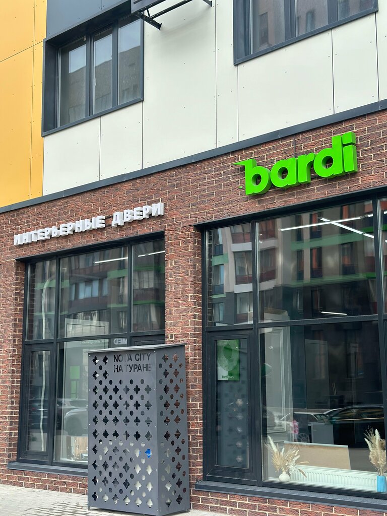 Doors Bardi, Astana, photo