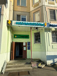 АО Водоканал (Kaliningradskaya Street, 17к1), centro de liquidación y caja