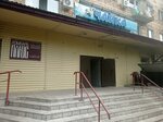 Natige (Magnïtogorskaya Street, 39), dairy products shop