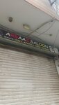 Arbaaz (Gulshan-e-Ravi, Muqaddas Park, Muqadas Park Street, A3), beauty salon