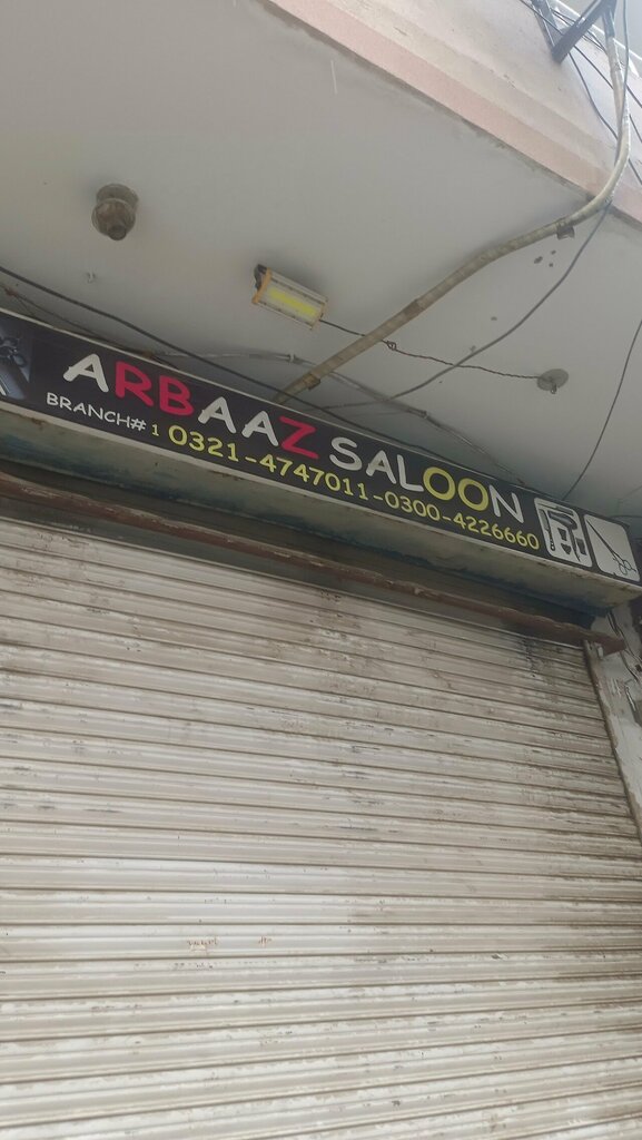 Beauty salon Arbaaz, Lahore, photo