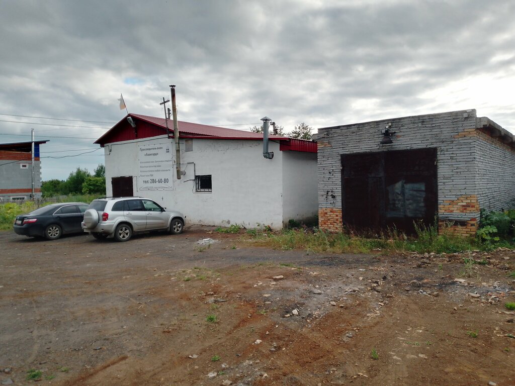 Car service, auto repair Автосервис, автотехцентр, Perm, photo