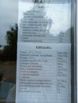 Аренда беседок (Internatsionalnaya ulitsa, 4), rental of venues for cultural events