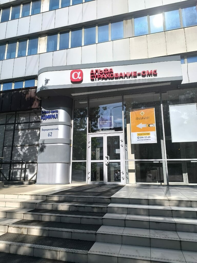 Investment company Flagman Crowd, Rostov‑na‑Donu, photo