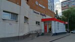 Много мебели (Pobedy Avenue, 138А) ، شركة الإدارة