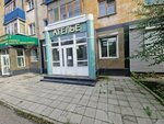 Atelier (Protozanov kóshesi, 61), taller de sastrería