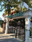 Bahce Cafe & Restaurant (Istanbul, Pendik, West District, Gezi Boyu Avenue, 70) ، مقهى