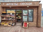 Фрукты - овощи (7th Microdistrict, 18), greengrocery
