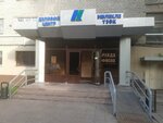 Кортлингер (posyolok GES, 4-y kompleks, 1/2) ، موانع التسرب