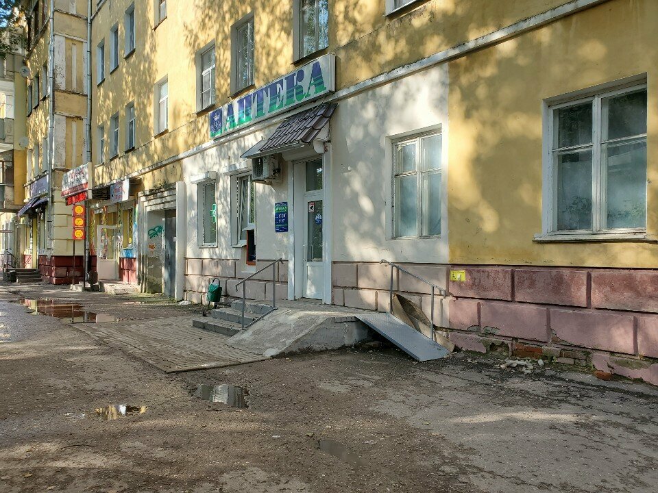 ATM Bank Psb, Smolensk, photo