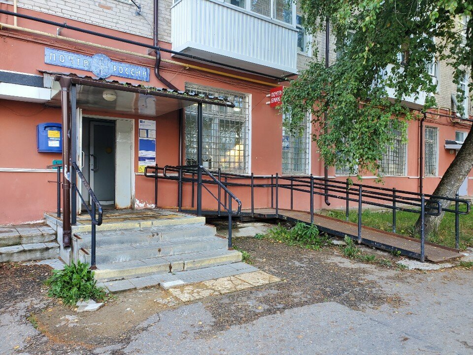 Post office Otdeleniye pochtovoy svyazi Smolensk 214027, Smolensk, photo