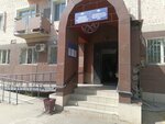 Tıva Cumhuriyeti İçişleri Bakanlığı Göç İdaresi (ulitsa Lenina, 64) ، سلطات الجوازات والهجرة
