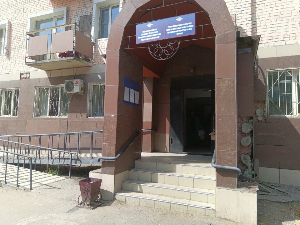 سلطات الجوازات والهجرة Tıva Cumhuriyeti İçişleri Bakanlığı Göç İdaresi ، ، صورة
