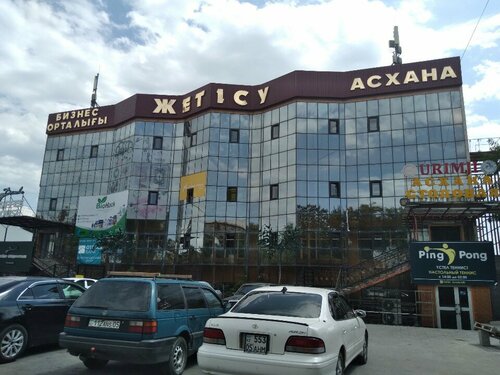 Шәуетпен жабылған көкірекшелердің жеке суреті