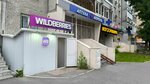 Wildberries (Fabrichnaya ulitsa, 1), point of delivery