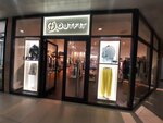 Outfit (Vazgen Sargsyan Street, 10) ، متجر ملابس